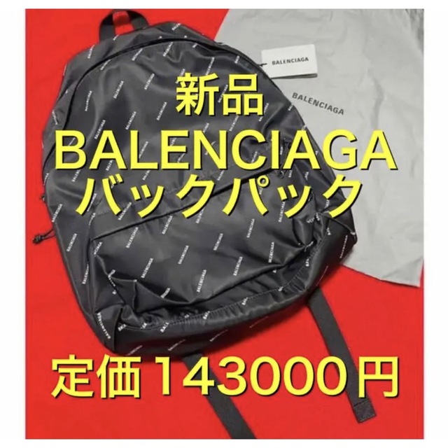 税込) 定価¥143000.新品本物 BALENCIAGA - Balenciaga バレンシアガ