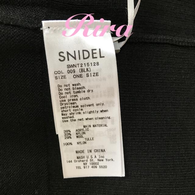 SNIDEL(スナイデル)の完売色🌷新作新品🍀スナイデル シースルーショルダーニットトップス レディースのトップス(ニット/セーター)の商品写真