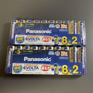 パナソニック(Panasonic)のPanasonic 単三電池2セット(その他)