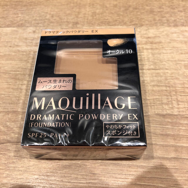 MAQuillAGE - マキアージュ ドラマティックパウダリー EX オークル10 ...