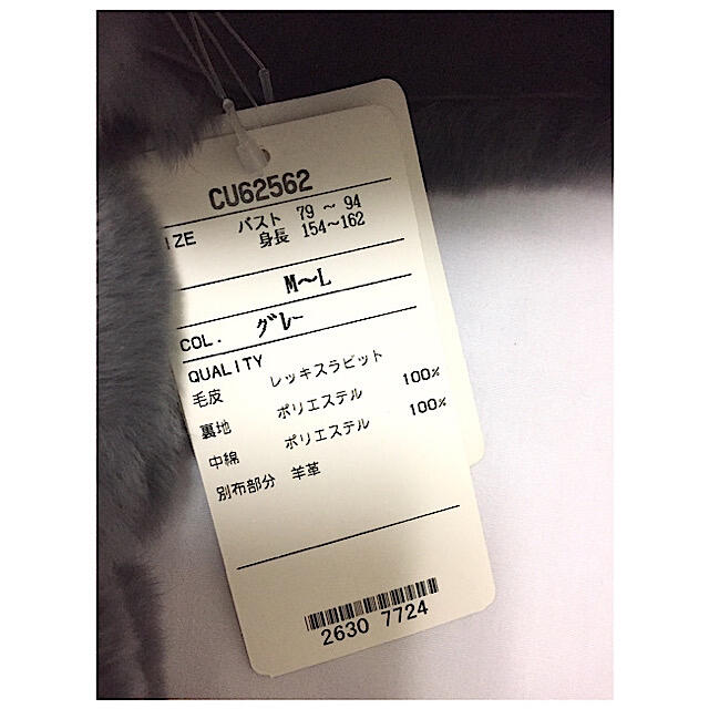 【新品】adagietto レッキスラビットファー コート M-L
