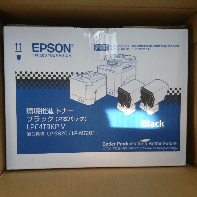 新品・未使用 EPSON LPC4T9KPV 環境推進トナー