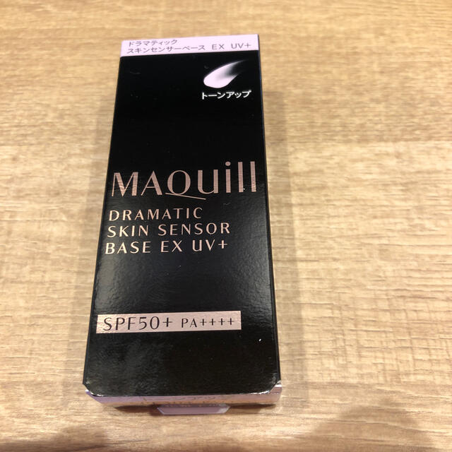 MAQuillAGE(マキアージュ)のマキアージュ ドラマティックスキンセンサーベース EX UV+ SPF50+ ト コスメ/美容のベースメイク/化粧品(化粧下地)の商品写真