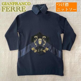 ジャンフランコフェレ(Gianfranco FERRE)の【値下】美品！ジャンフランコフェレ　つけ襟ニットソー(ニット/セーター)