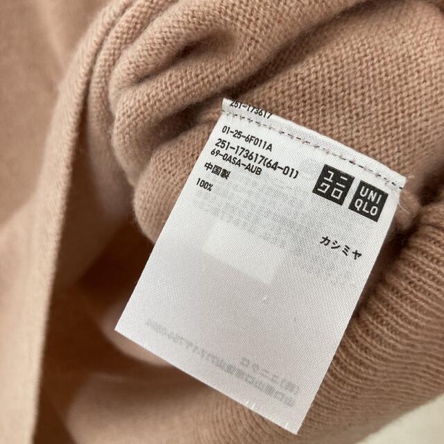 UNIQLO(ユニクロ)のUNIQLO カシミヤニット レディースのトップス(ニット/セーター)の商品写真