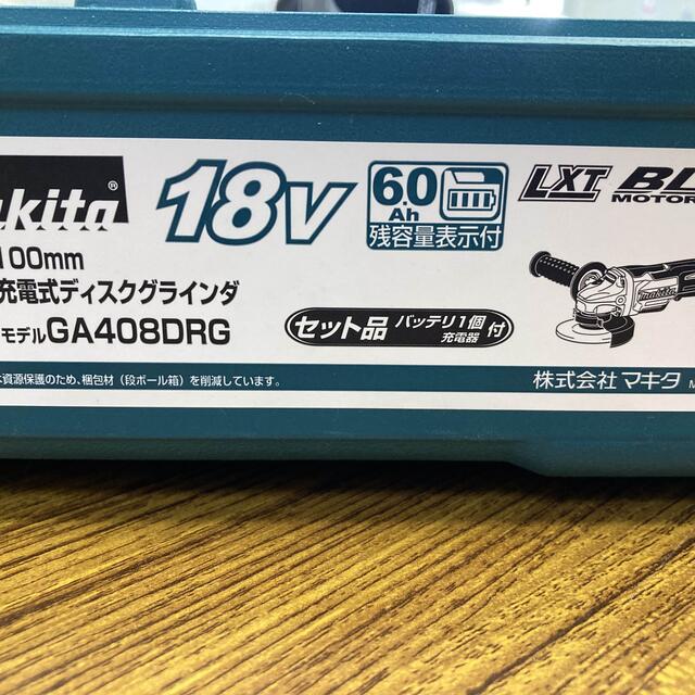 マキタ　充電式ディスクグラインダー　ga408drg