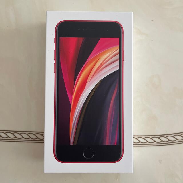 新品 iPhone SE 2 64GB 赤色　本体