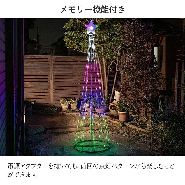 特大 ビッグ イルミネーション 屋外 室内 LED ライト クリスマス 電飾