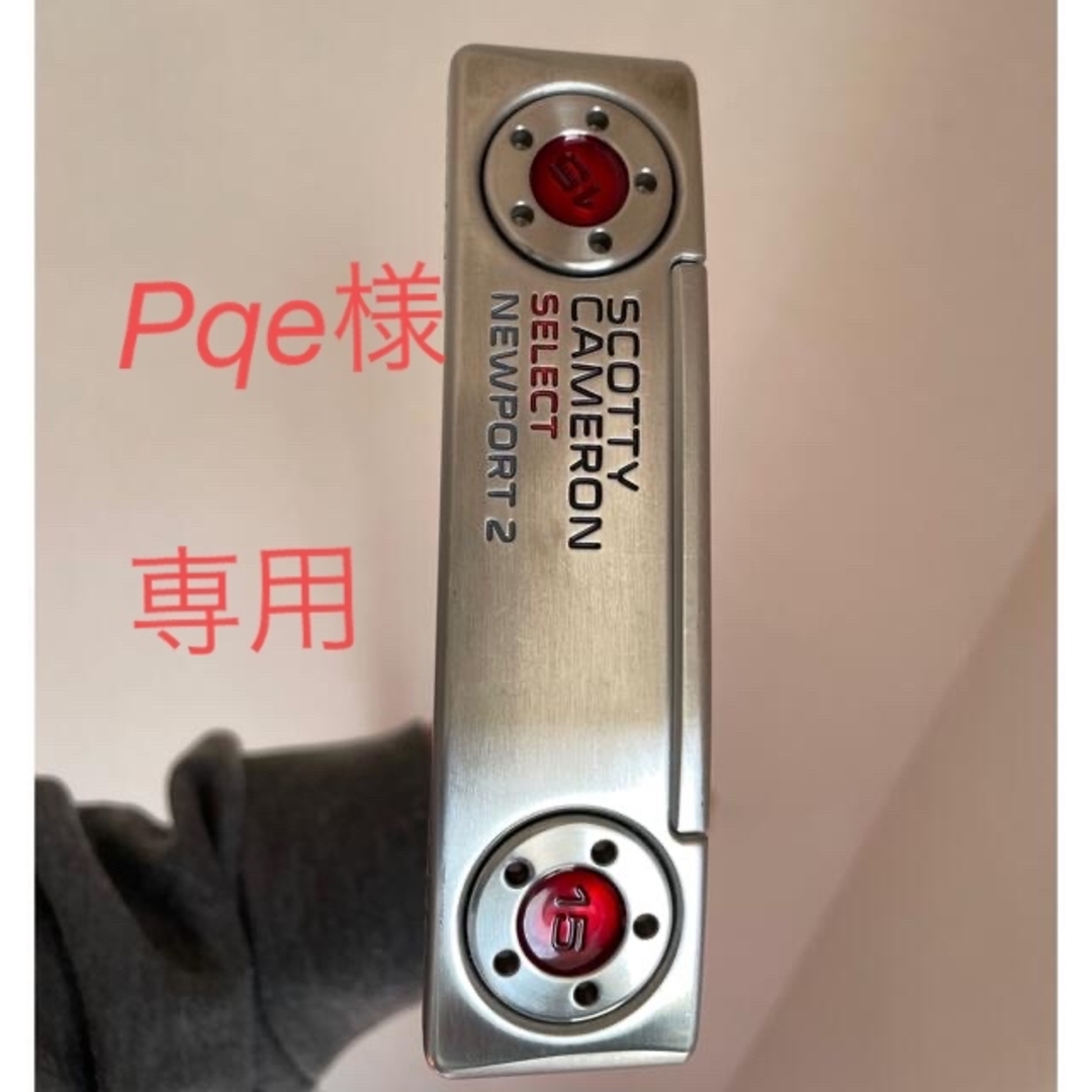 Scotty Cameron(スコッティキャメロン)のスコッティキャメロン パター 34インチ　ニューポート スポーツ/アウトドアのゴルフ(クラブ)の商品写真