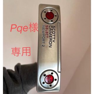 スコッティキャメロン(Scotty Cameron)のスコッティキャメロン パター 34インチ　ニューポート(クラブ)