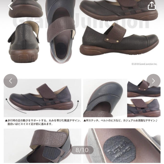 Re:getA(リゲッタ)の☆【未使用】Re:getＡ  歩きやすい　モカシン　ダークチャコール　サイズL☆ レディースの靴/シューズ(スリッポン/モカシン)の商品写真