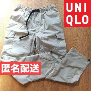 ユニクロ(UNIQLO)のユニクロ UNIQLO ナイロンパンツ 起毛(ワークパンツ/カーゴパンツ)