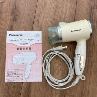 【取扱説明書有り❗️】※ジャンク品※ Panasonic ドライヤー　イオニティ(ドライヤー)