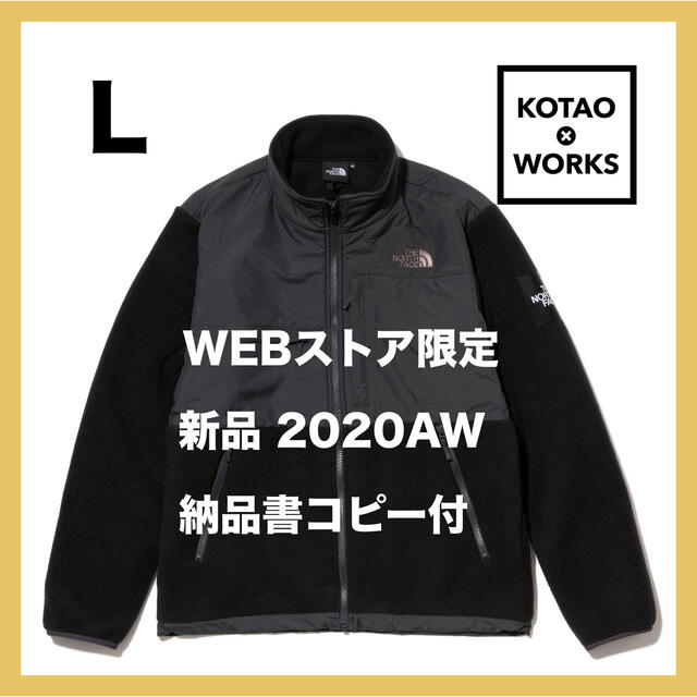 公式オンライン限定　日本製　超希少　デナリジャケット　グレー