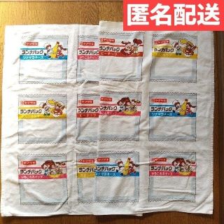 ヤマザキセイパン(山崎製パン)のランチパック バスタオル 懸賞品 プレゼント(タオル/バス用品)