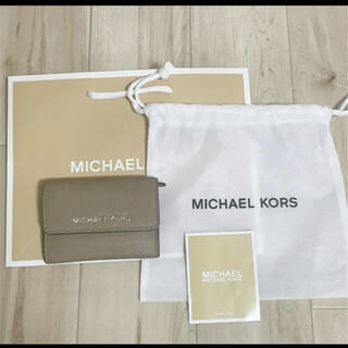 マイケルコース(Michael Kors)のMICHAEL KORS  マイケルコースキーリング付き パスケース  (キーケース)