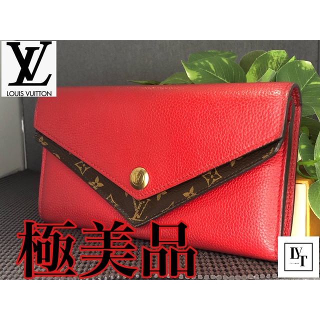 LOUIS VUITTON(ルイヴィトン)の極美品 ルイヴィトン ポルトフォイユ ドゥブルV 長財布 M64317 レディースのファッション小物(財布)の商品写真