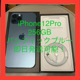 アイフォーン(iPhone)のiPhone12Pro たくやき3207 様専用(スマートフォン本体)