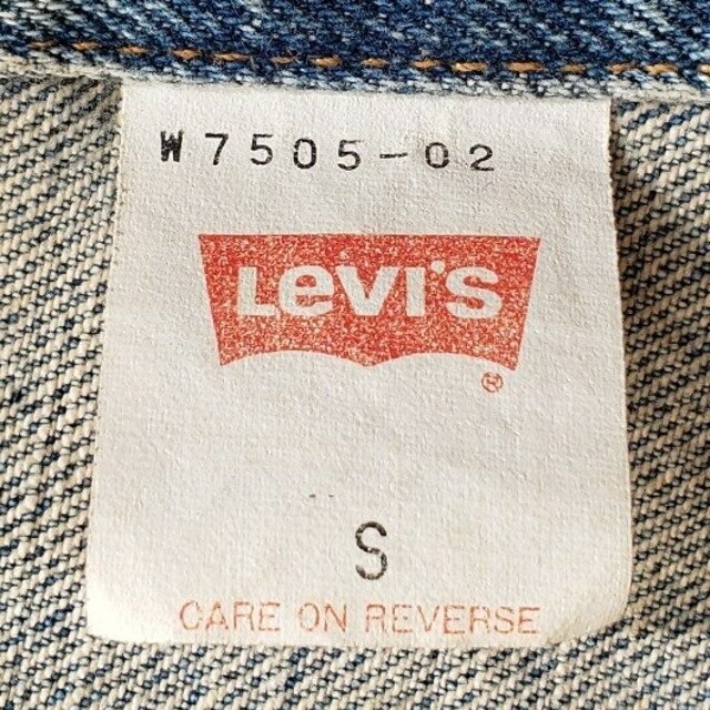 Levi's(リーバイス)のLevi's  Gジャン W7505 (Sサイズ) レディースのジャケット/アウター(Gジャン/デニムジャケット)の商品写真