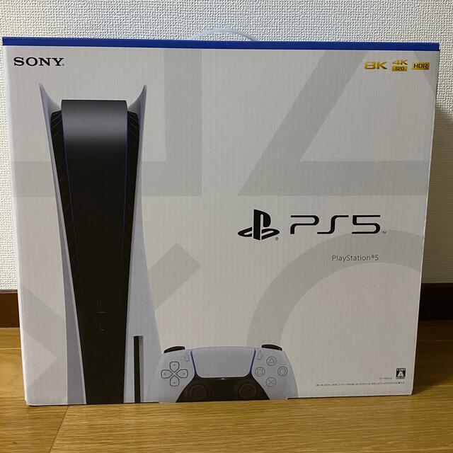 PlayStation5本体　プレステ5本体