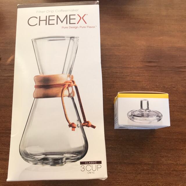 新品未使用CHEMEX 3カップ　別売ガラス蓋付き