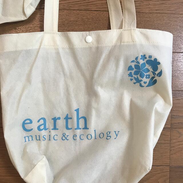 earth music & ecology(アースミュージックアンドエコロジー)のアースミュージックアンドエコロジー　不織布バッグ　3枚 レディースのバッグ(ショップ袋)の商品写真