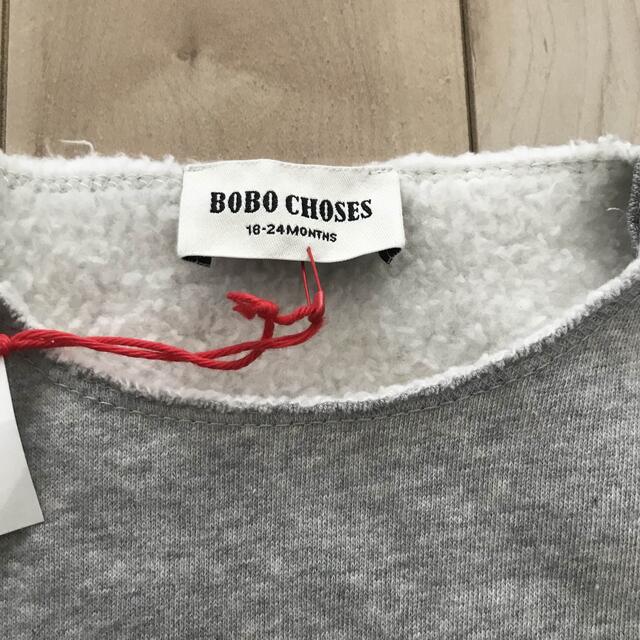 bobo chose(ボボチョース)のbobochoses ボボショーズ　ボボショセス　ボボショース　トレーナー キッズ/ベビー/マタニティのキッズ服男の子用(90cm~)(Tシャツ/カットソー)の商品写真