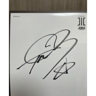 三代目JSB 岩田剛典 直筆サイン色紙