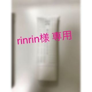 希乃屋オールインワンジェル(オールインワン化粧品)