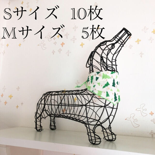 No.64 犬用バンダナ   クリスマス その他のペット用品(犬)の商品写真