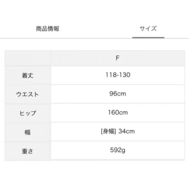 SM2(サマンサモスモス)のサマンサモスモス　kazumiコラボ前後着エプロンワンピース　モカ　SM2 レディースのワンピース(ロングワンピース/マキシワンピース)の商品写真