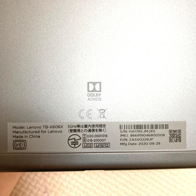 Lenovo(レノボ)のLenovo Tab M10 FHD Plus ※箱なし、ケース、保護シート付 スマホ/家電/カメラのPC/タブレット(タブレット)の商品写真