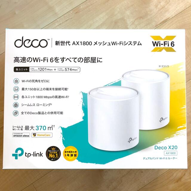 deco X20 wifi ルーター 2個 | フリマアプリ ラクマ
