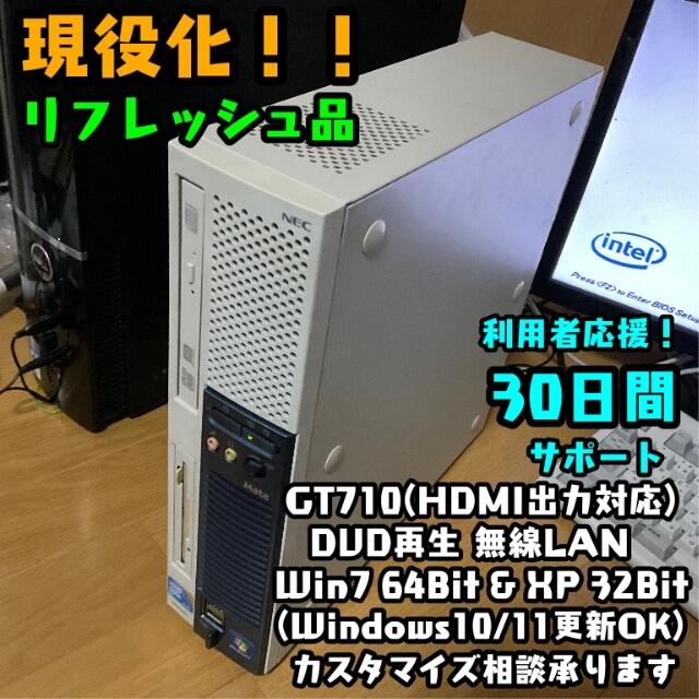 *NEC Mate MY21A/E-1 リフレッシュ品 Wifi XPスマホ/家電/カメラ