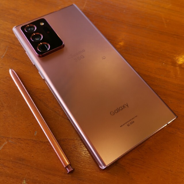 Galaxy Note 20 Ultra 5G  256GBドコモ SIMフリー