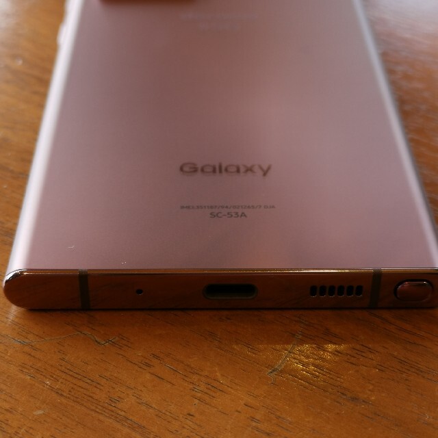 Galaxy Note 20 Ultra 5G  256GBドコモ SIMフリー 3