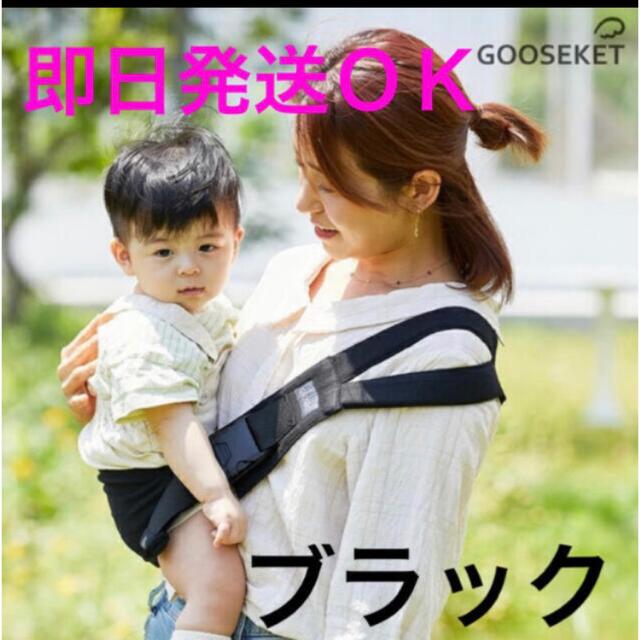 《新品》GOOSEKET ANAYO グスケット サポートバック　ブラック