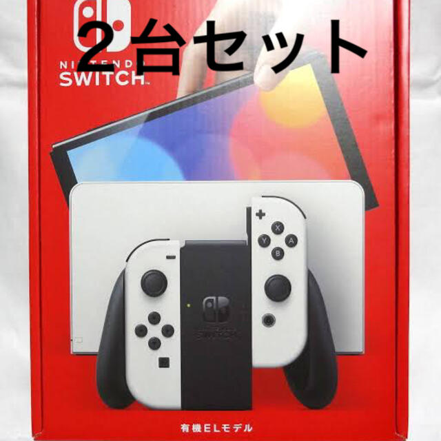 レビューを書けば送料当店負担】 Nintendo switch 2台セット 新品 ホワイト ニンテンドースイッチ有機EL 任天堂 Switch  家庭用ゲーム機本体