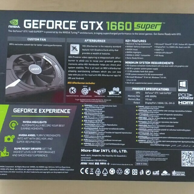 GeForce GTX 1660 SUPER AERO ITX OC スマホ/家電/カメラのPC/タブレット(PCパーツ)の商品写真