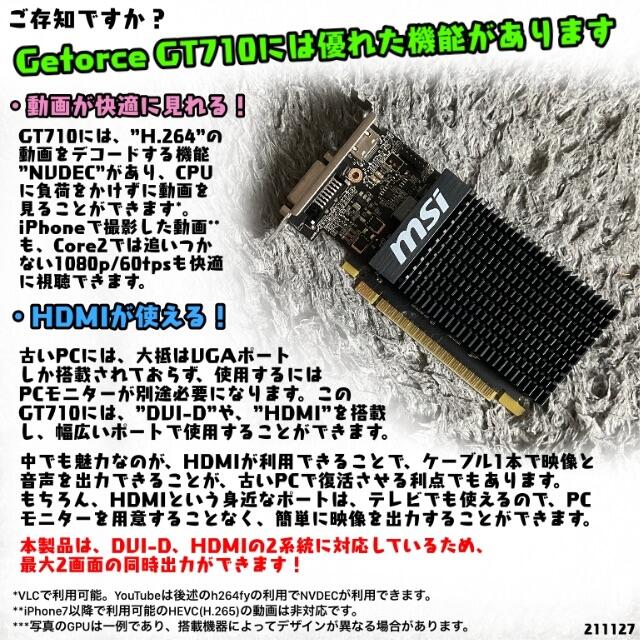 NEC(エヌイーシー)の*NEC VALUESTAR GV2012/9 リフレッシュ品 Wifi XP スマホ/家電/カメラのPC/タブレット(デスクトップ型PC)の商品写真