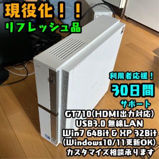 エヌイーシー(NEC)の*NEC VALUESTAR GV2012/9 リフレッシュ品 Wifi XP(デスクトップ型PC)