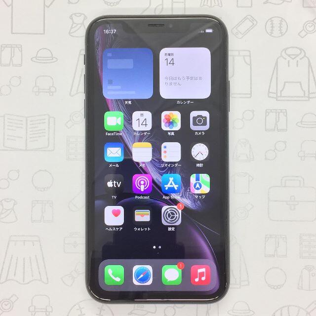 iPhone(アイフォーン)の【A】iPhone XR/64GB/357377096642609 スマホ/家電/カメラのスマートフォン/携帯電話(スマートフォン本体)の商品写真