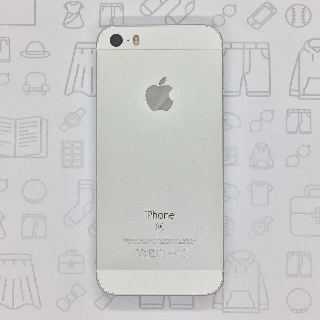 【A】iPhone SE/32GB/356604081957887