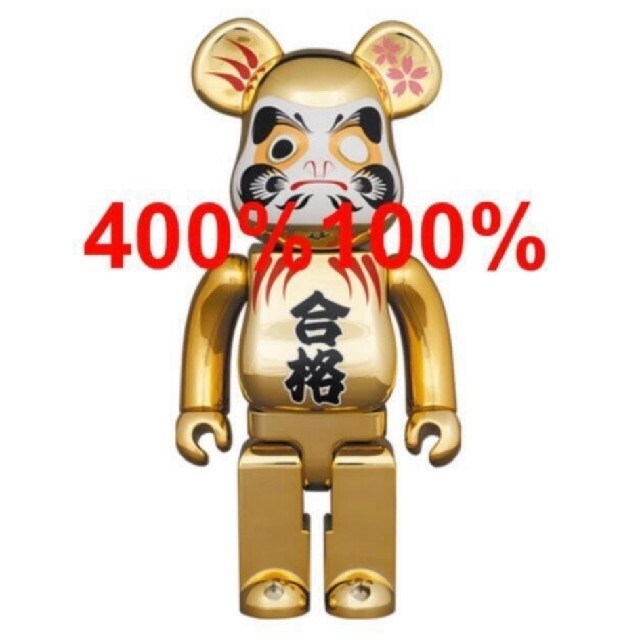 フィギュアBE@RBRICK 達磨 合格 金メッキ 弐100% & 400% 4体セット