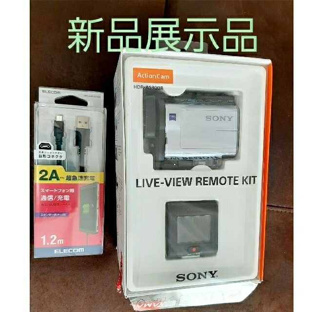 大人気定番商品 SONY アクションカメラ HDR-AS300R 値下げ 新品未使用
