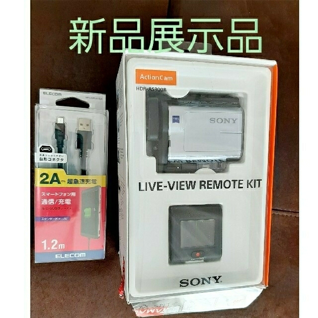 値下げ　新品未使用品　SONY HDR-AS300R アクションカメラ