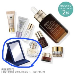 エスティローダー(Estee Lauder)のエスティローダー　ビューティフルベル　オーデパヒューム　スプレィ　ミラー(香水(女性用))