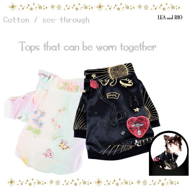 【ご専用】ANNA SUImini130【新品】♡トルソー♡