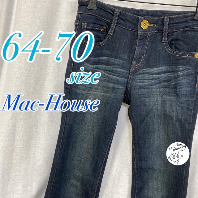 Mac-House(マックハウス)の【Mac-House】伸び伸びストレッチが効いた、日常使いにピッタリデニムパンツ レディースのパンツ(デニム/ジーンズ)の商品写真