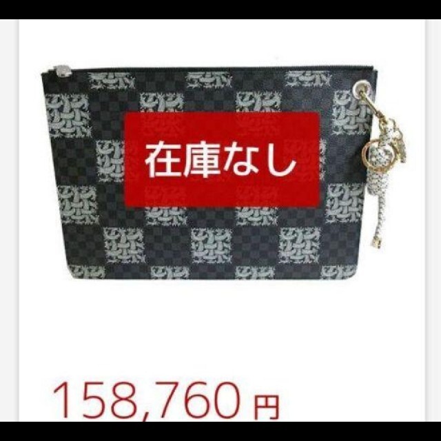 LOUIS VUITTON(ルイヴィトン)のルイヴィトン クリストファーネメス 限定 クラッチバッグ バック 縄柄 ダミエ メンズのバッグ(セカンドバッグ/クラッチバッグ)の商品写真